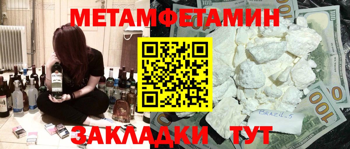 Воткинск  Amphetamine 98%  АМФ  Вход с VPN 