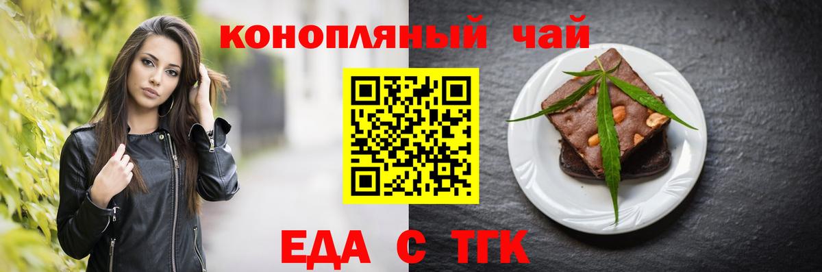 Canna-Cookies марихуана Воткинск