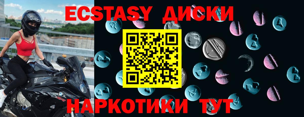 Ecstasy louis Vuitton Воткинск