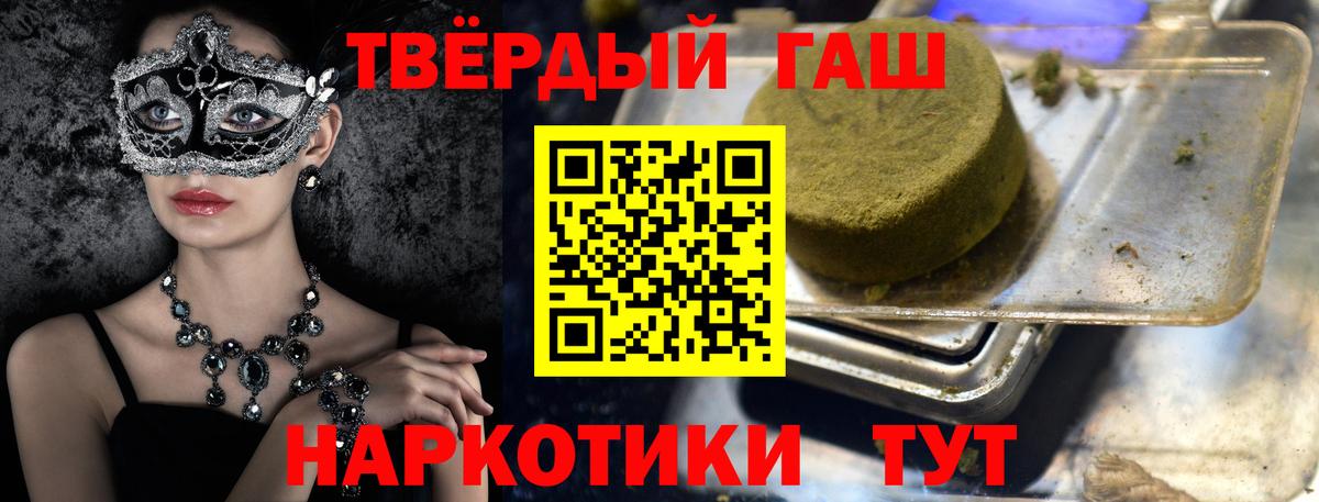 ГАШ Изолятор Воткинск