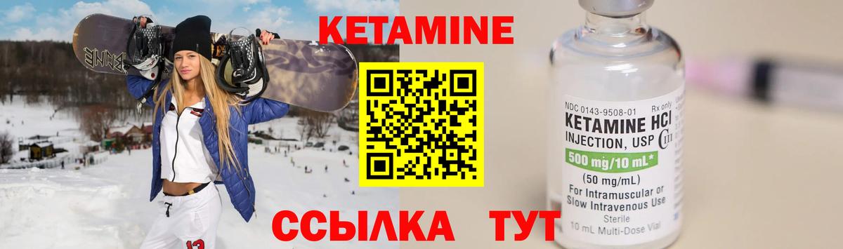 Воткинск  ОМГ ОМГ онион  Вход с VPN  Кетамин VHQ 