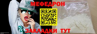 дурь Бердск