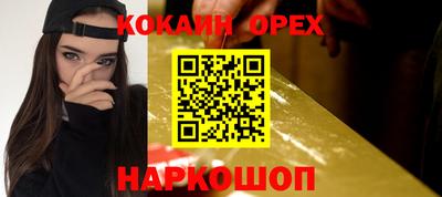 дурь Бердск