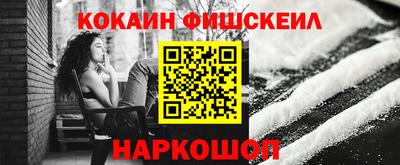 каннабис Белорецк