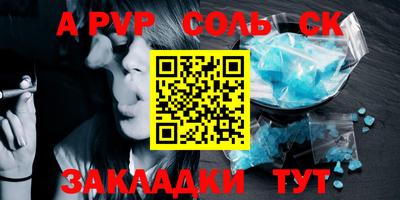 дурь Бердск