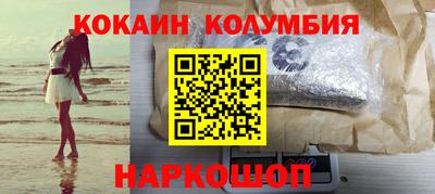 мяу мяу мука Белореченск