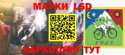 каннабис Белорецк