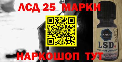 каннабис Белорецк