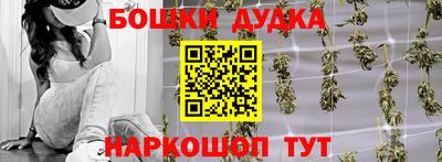 каннабис Белорецк