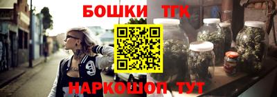 каннабис Белорецк