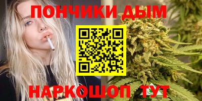 каннабис Белорецк