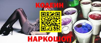 каннабис Белорецк
