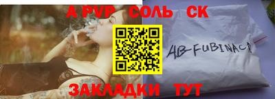 дурь Бердск