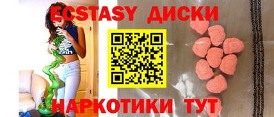 каннабис Белорецк