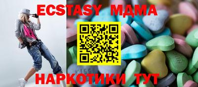 мяу мяу мука Белореченск