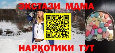 каннабис Белорецк