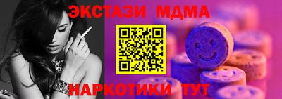 мяу мяу мука Белореченск