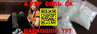 каннабис Белорецк