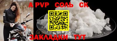 дурь Бердск