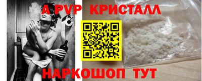 каннабис Белорецк