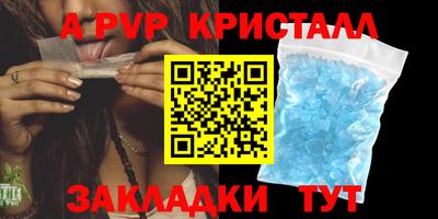 дурь Бердск