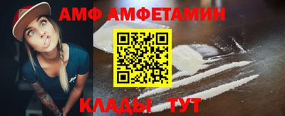 мяу мяу мука Белореченск