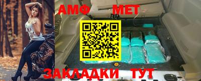 мяу мяу мука Белореченск