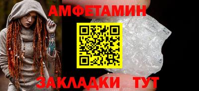 каннабис Белорецк
