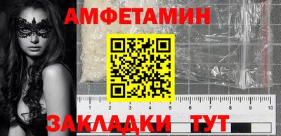 мяу мяу мука Белореченск