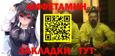каннабис Белорецк
