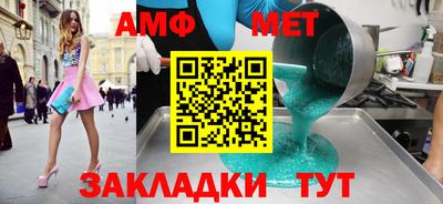 мяу мяу мука Белореченск