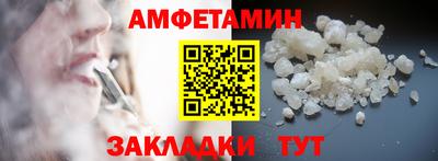 каннабис Белорецк