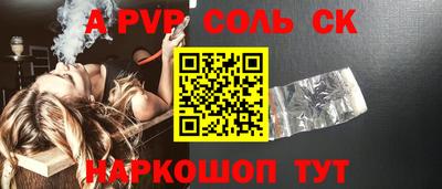 мяу мяу мука Белореченск