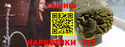 мяу мяу мука Белореченск