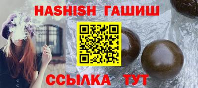 мяу мяу мука Белореченск