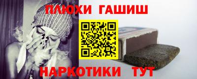 дурь Бердск
