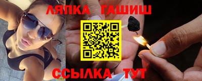 каннабис Белорецк