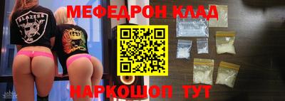 мяу мяу мука Белореченск