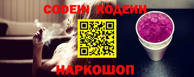дурь Бердск