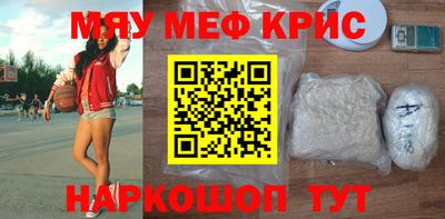 каннабис Белорецк