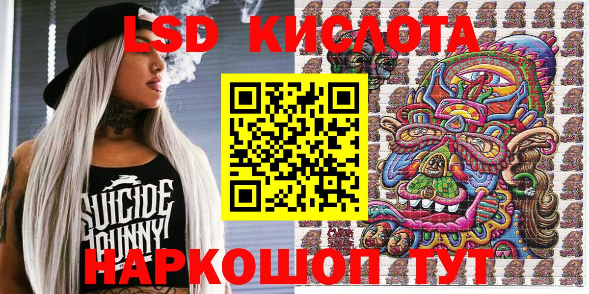 Марки NBOMe 1,8мг  где купить наркоту  Марки N-bome  Воткинск  Вход с VPN 