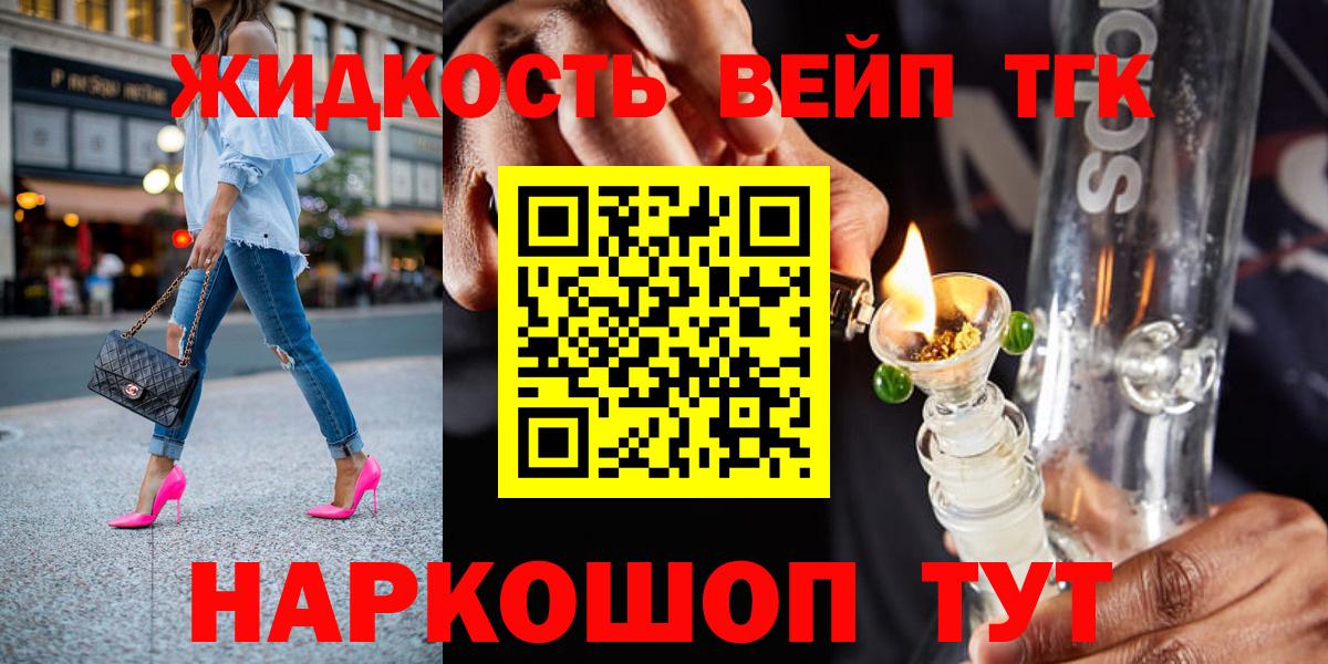Дистиллят ТГК Wax  Вход с VPN  Дистиллят ТГК THC oil    ссылка  Воткинск 